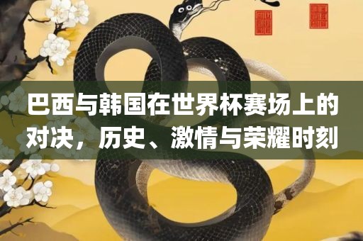 linhuijia 第3页