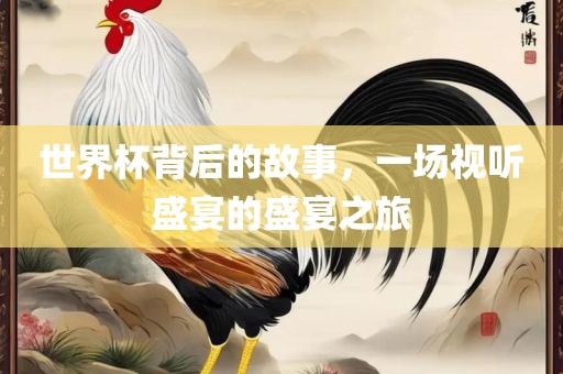 huamei 第9页