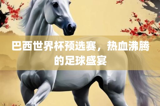 zhaojiaying 第13页