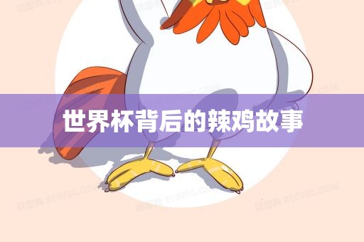zhangyamei 第4页